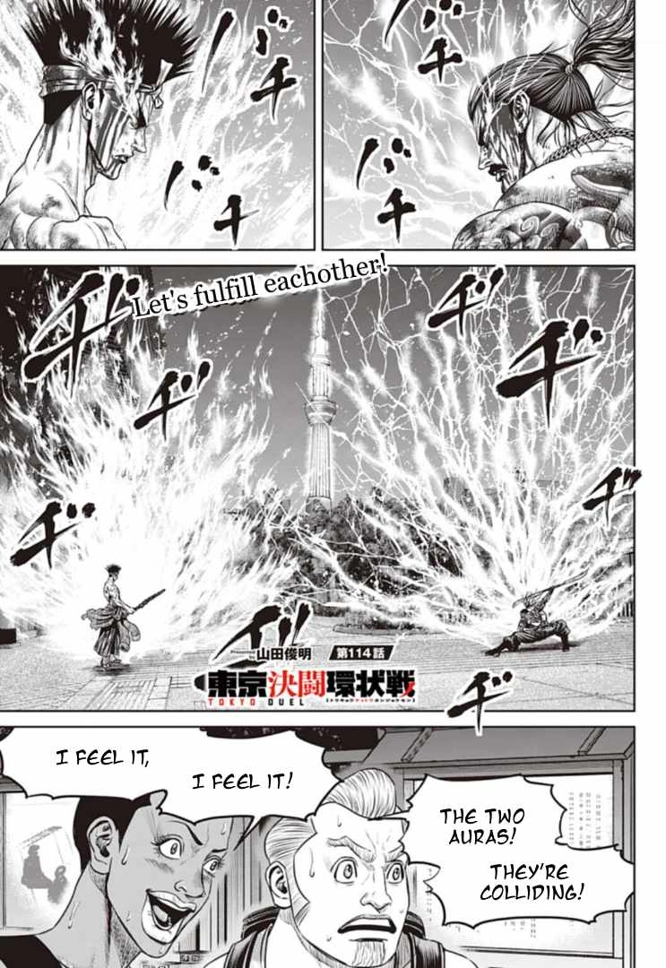 Tokyo Duel Chapter 114 1